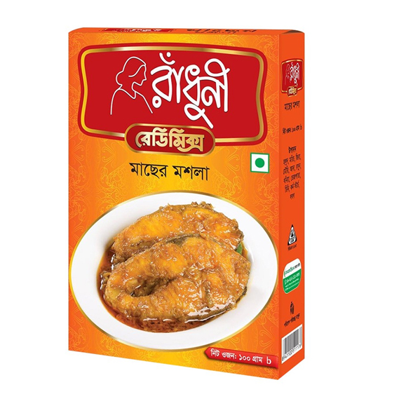 Radhuni Fish Curry Masala